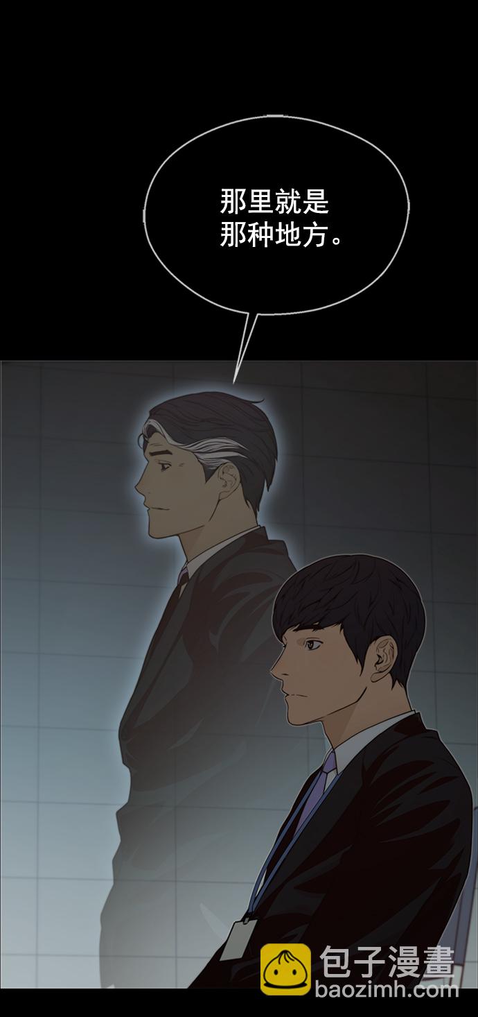 第106话61