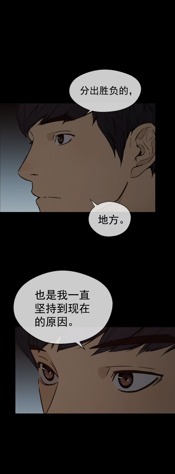 第106话62