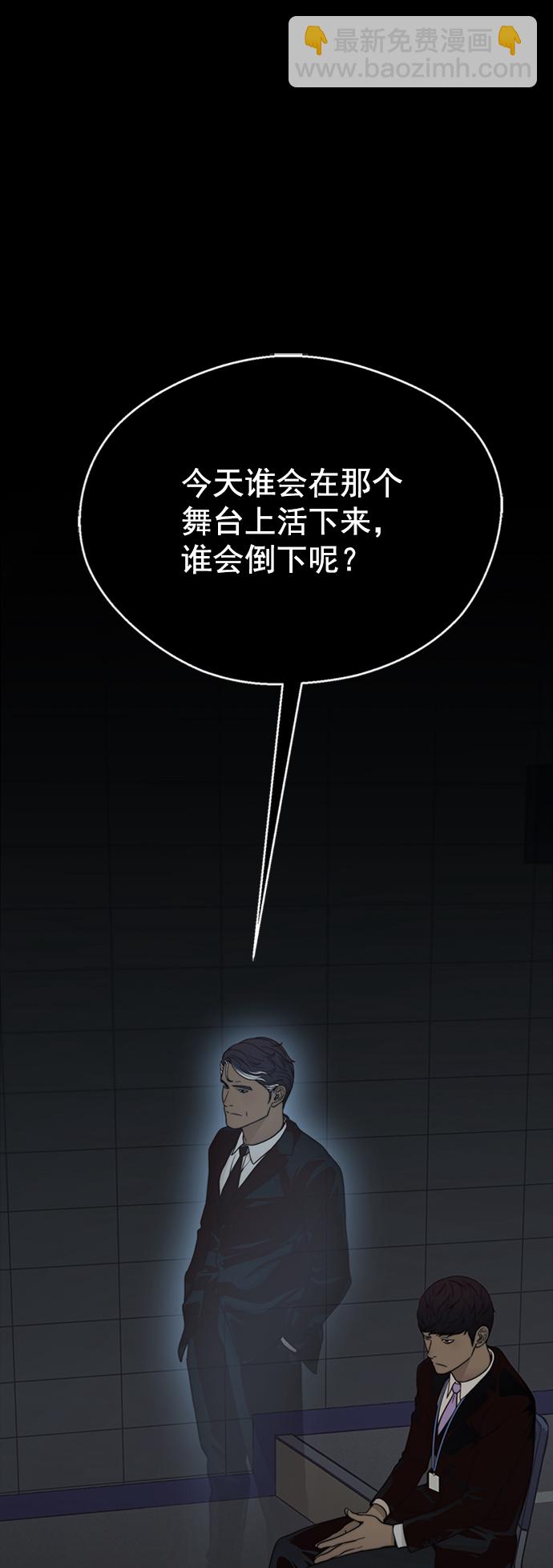 第106话63