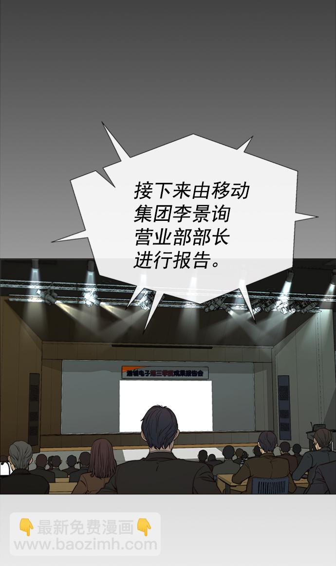 第106话65