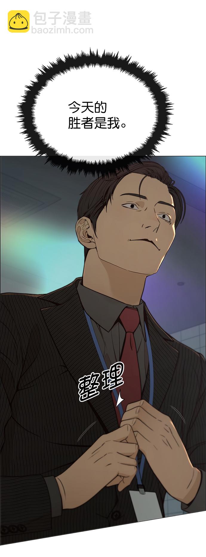 第106话67