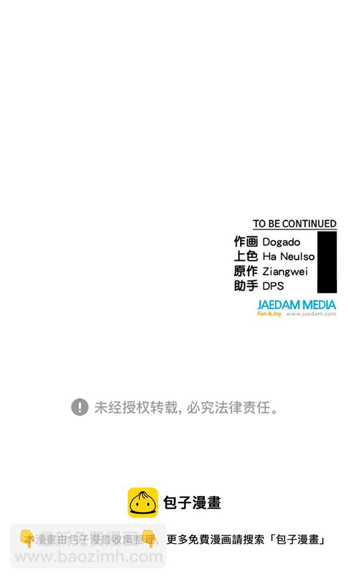 第106话69