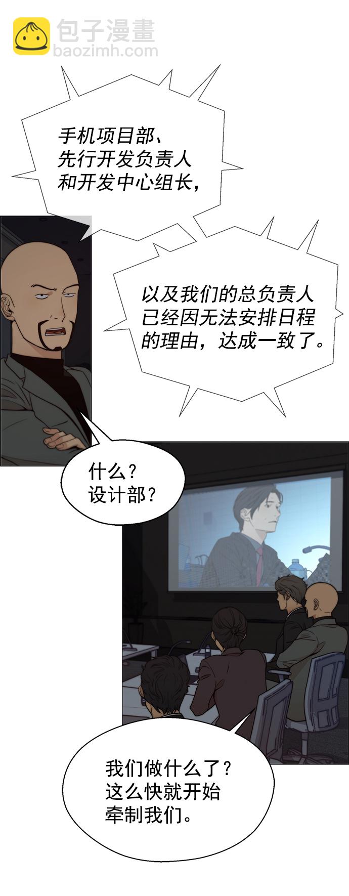 第106话7