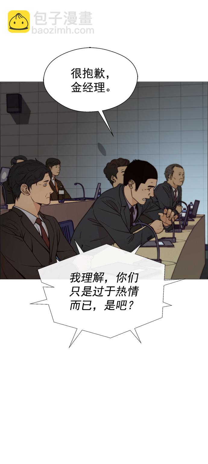 第106话8