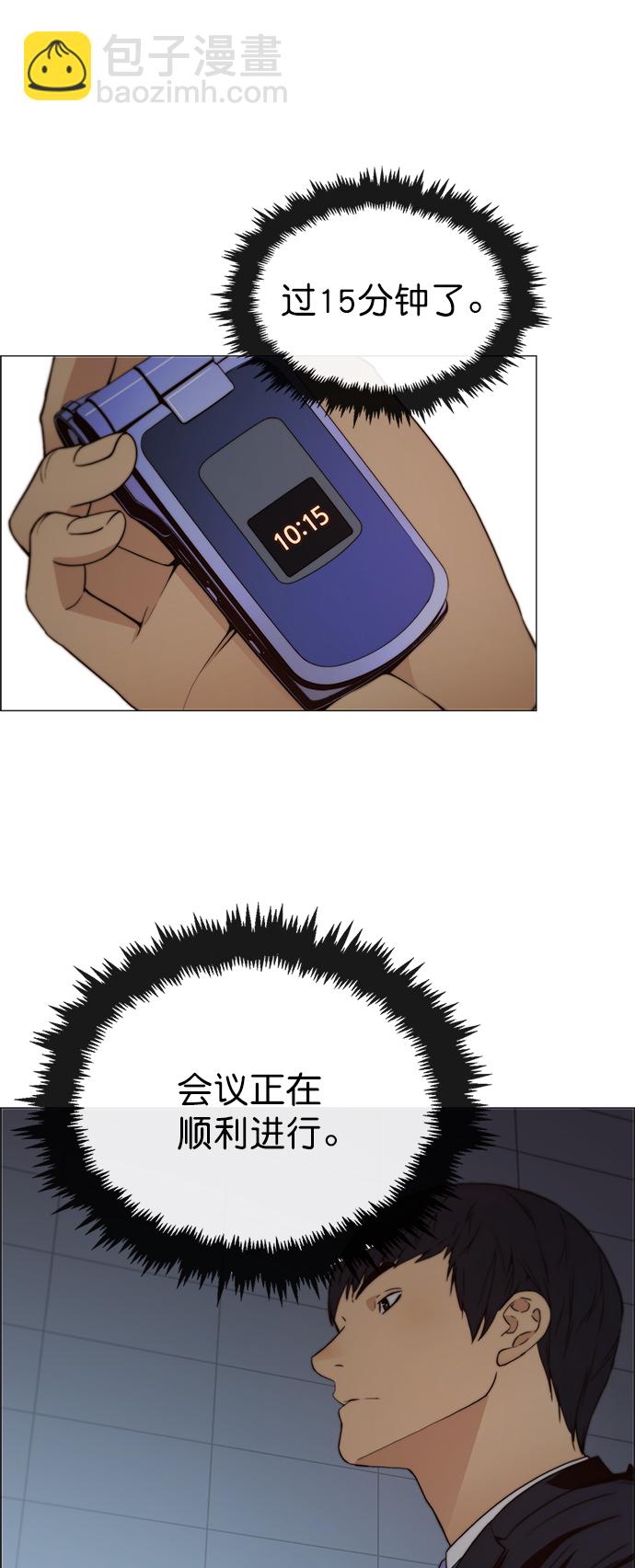 第106话9