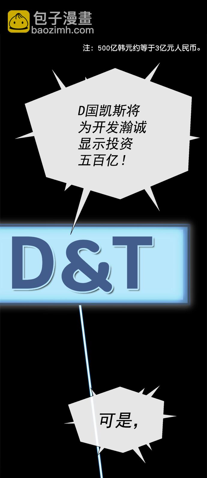 第107话1