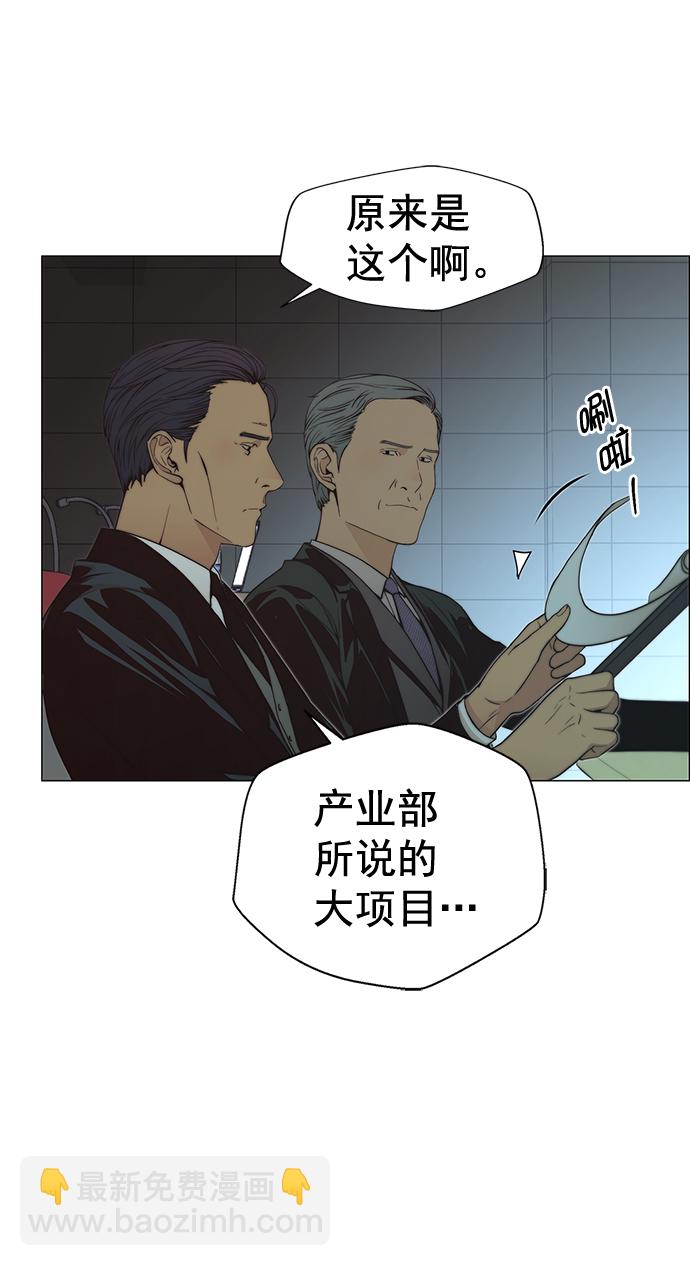 第107话10
