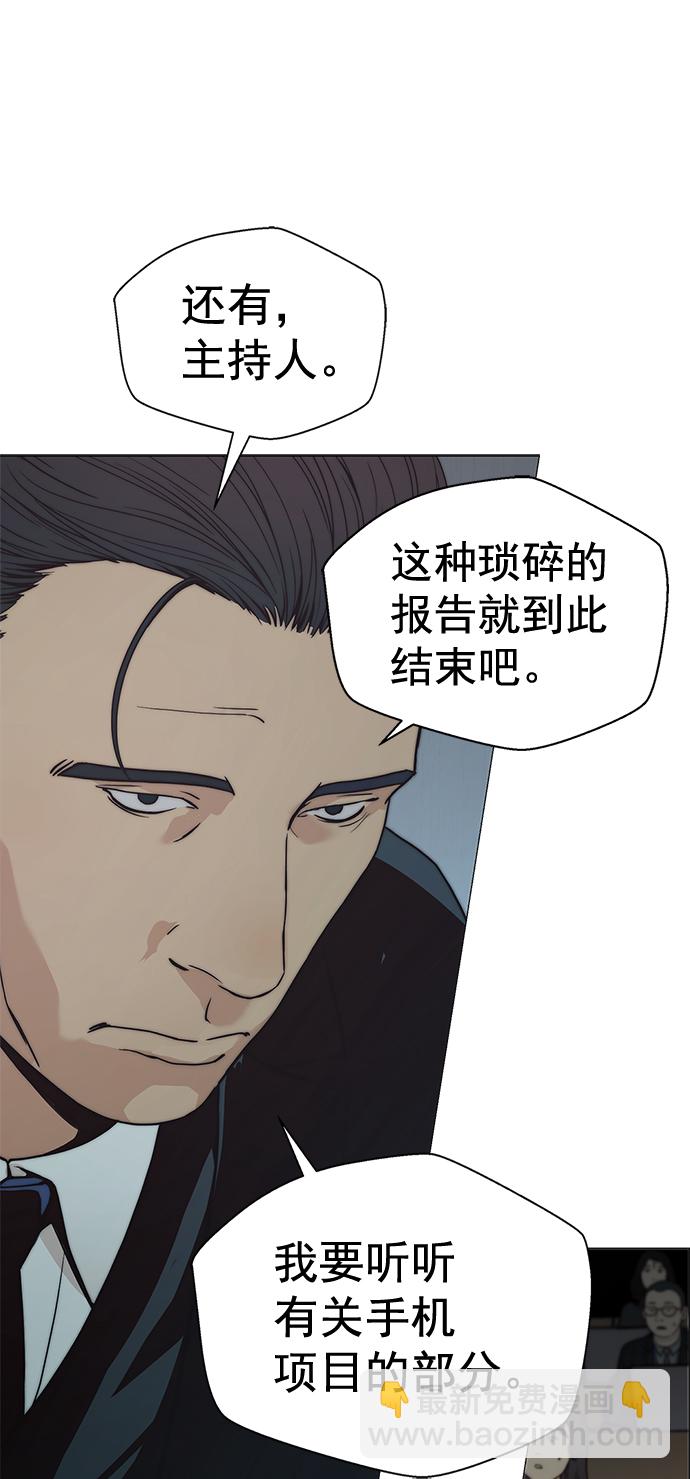 第107话13