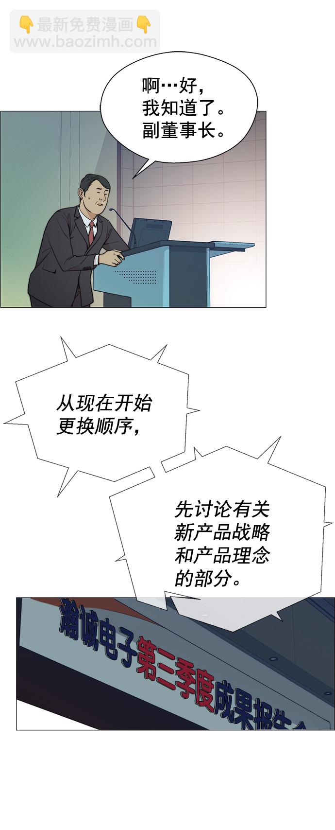 第107话15