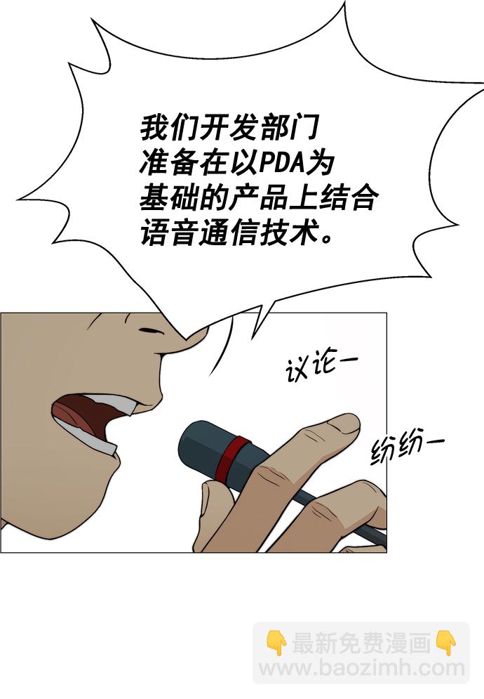 第107话19