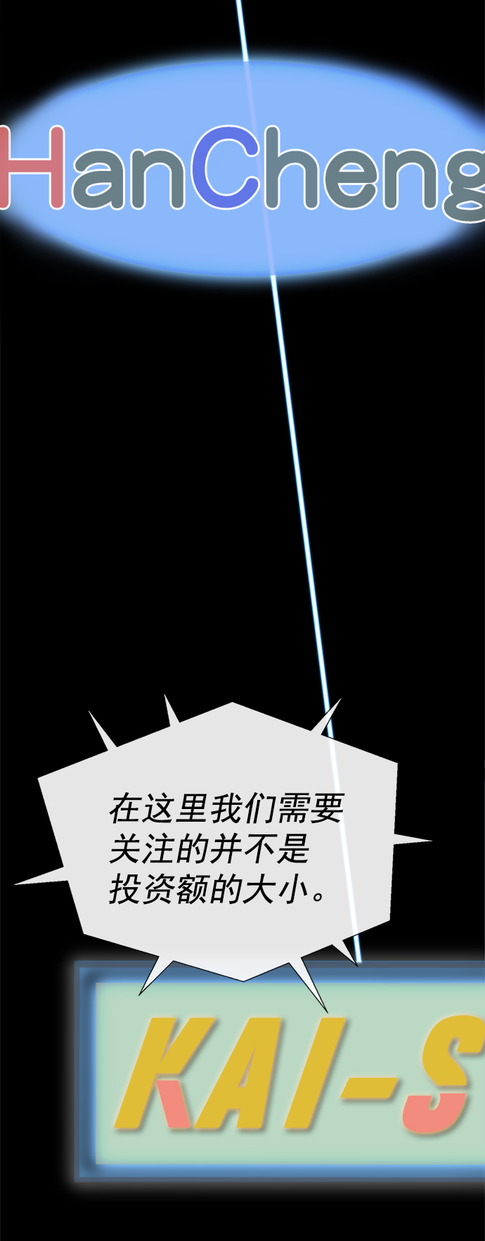 第107话2