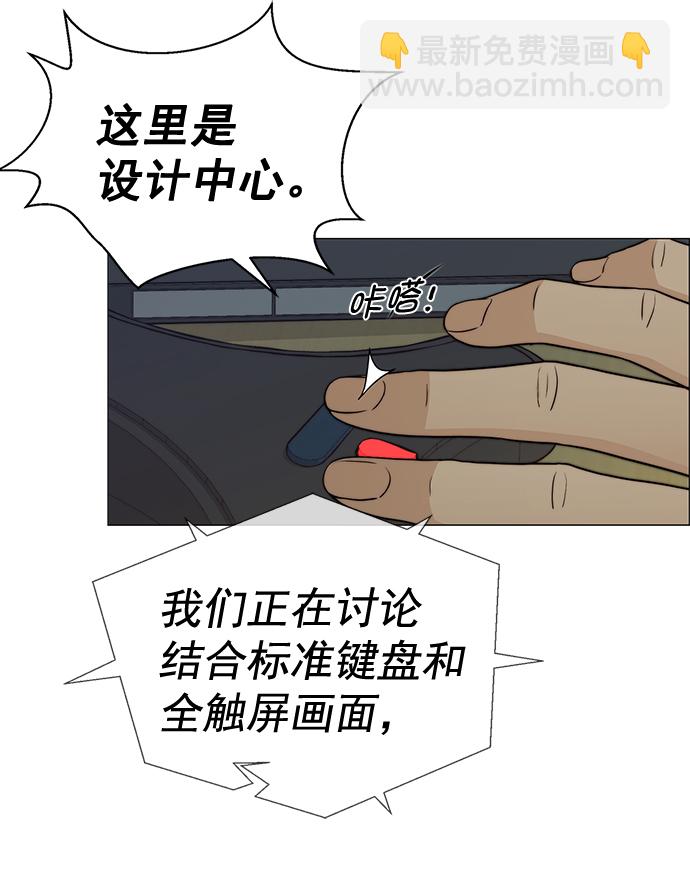 第107话20