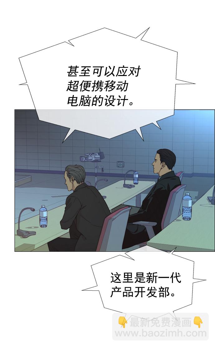 第107话21