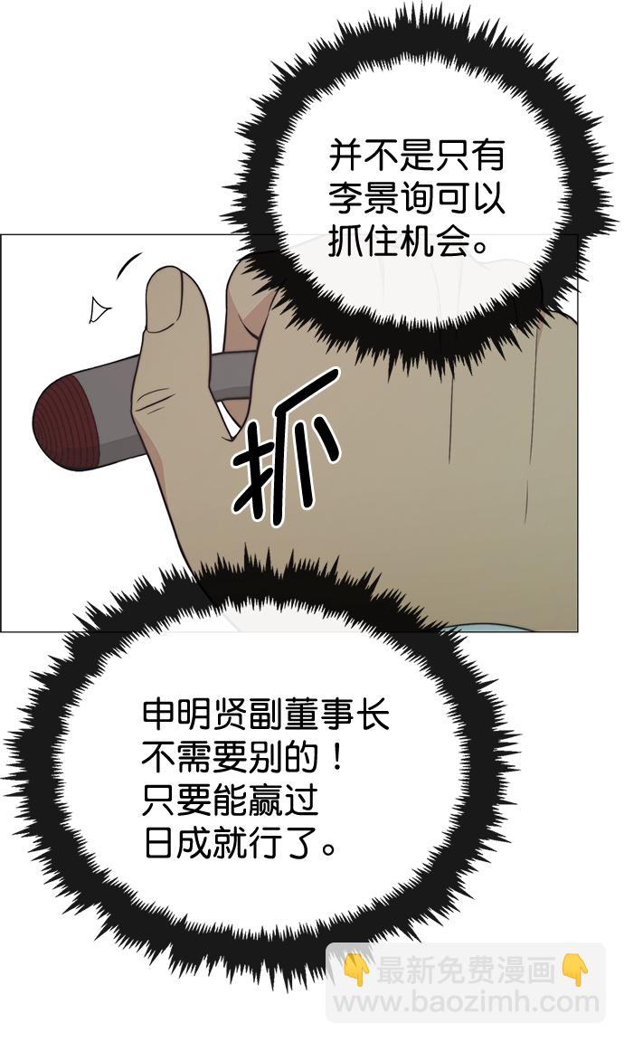 第107话22
