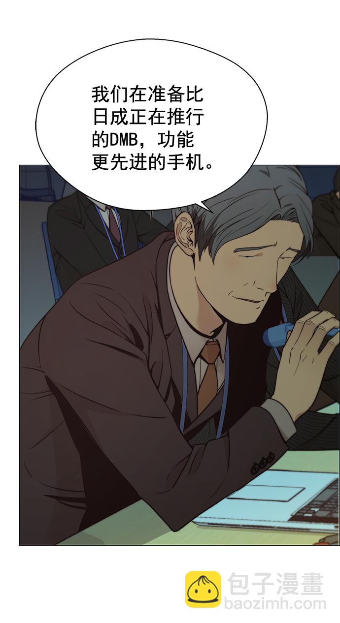 第107话23