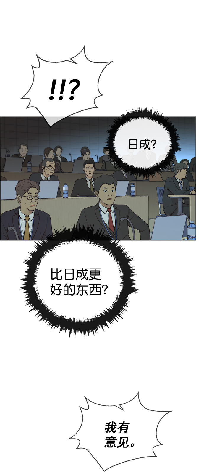 第107话25