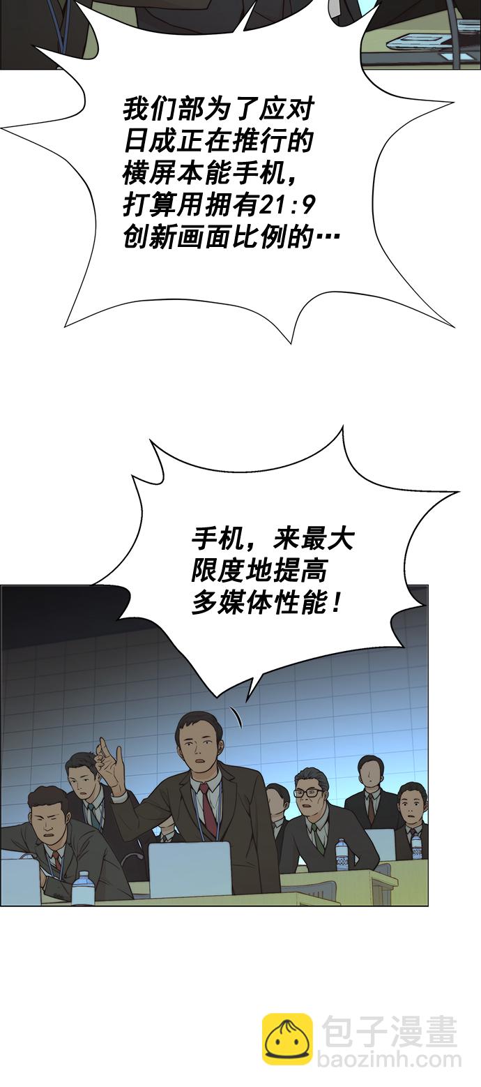 第107话27