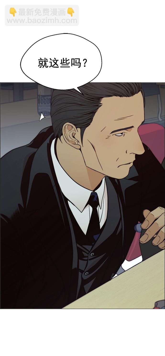 第107话29