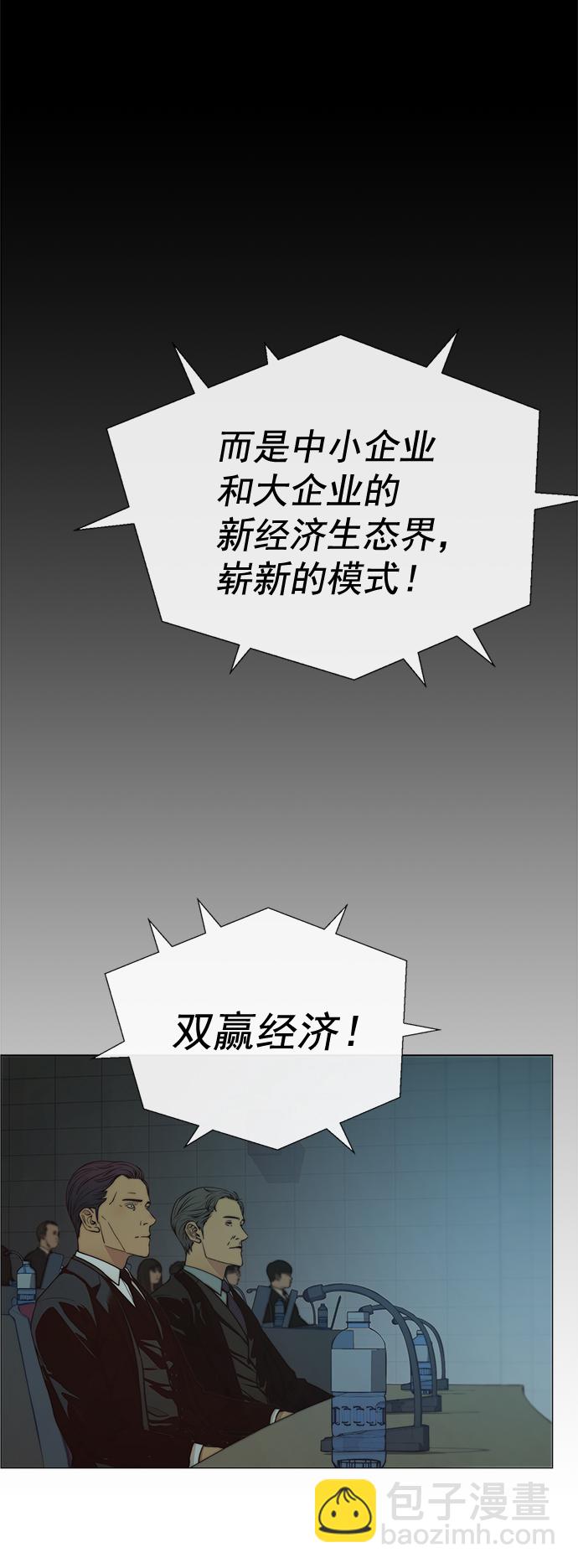 第107话3