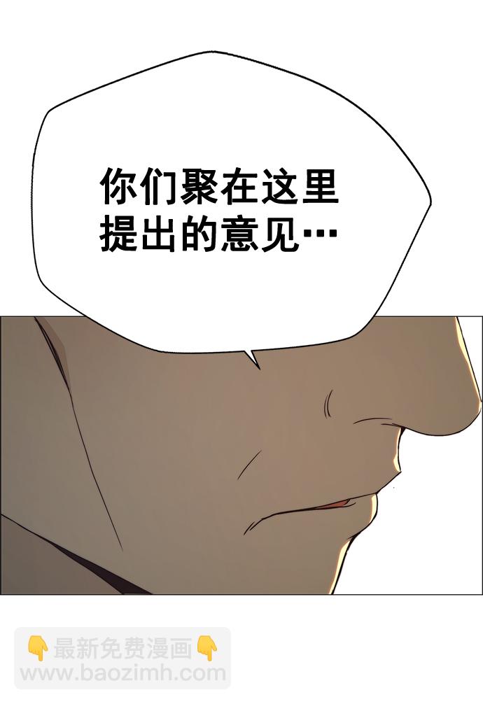 第107话30
