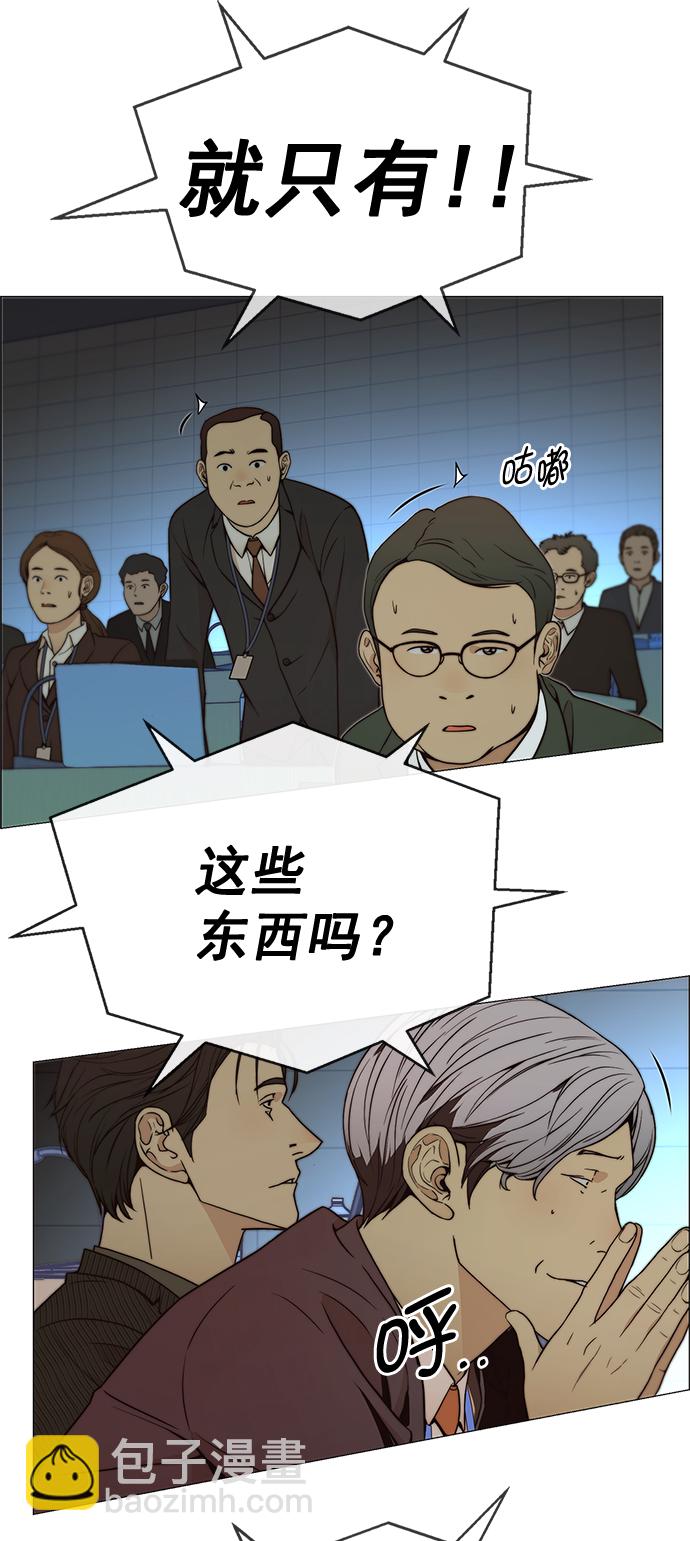 第107话31