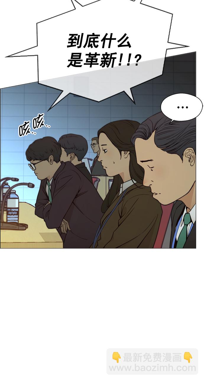 第107话32