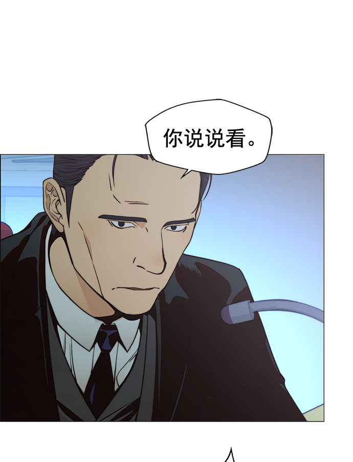 第107话36