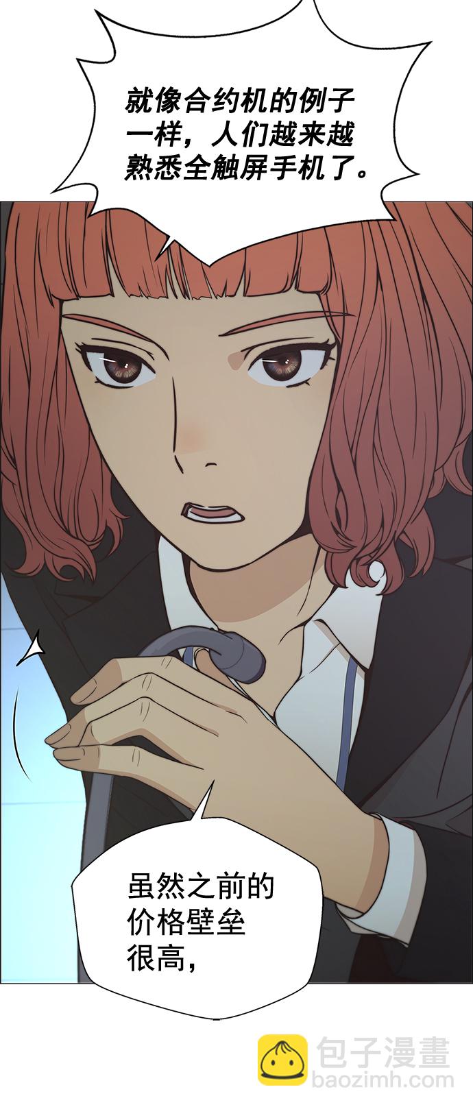 第107话37