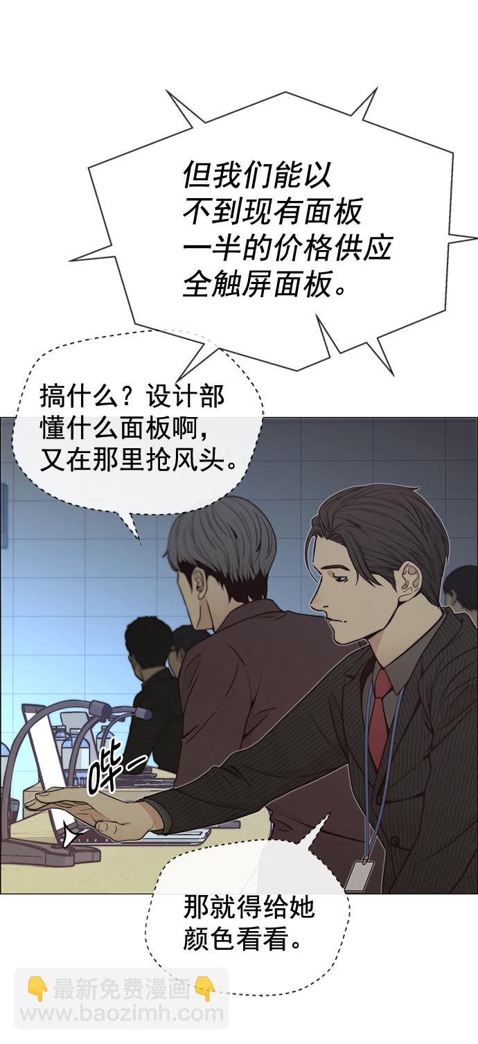 第107话38