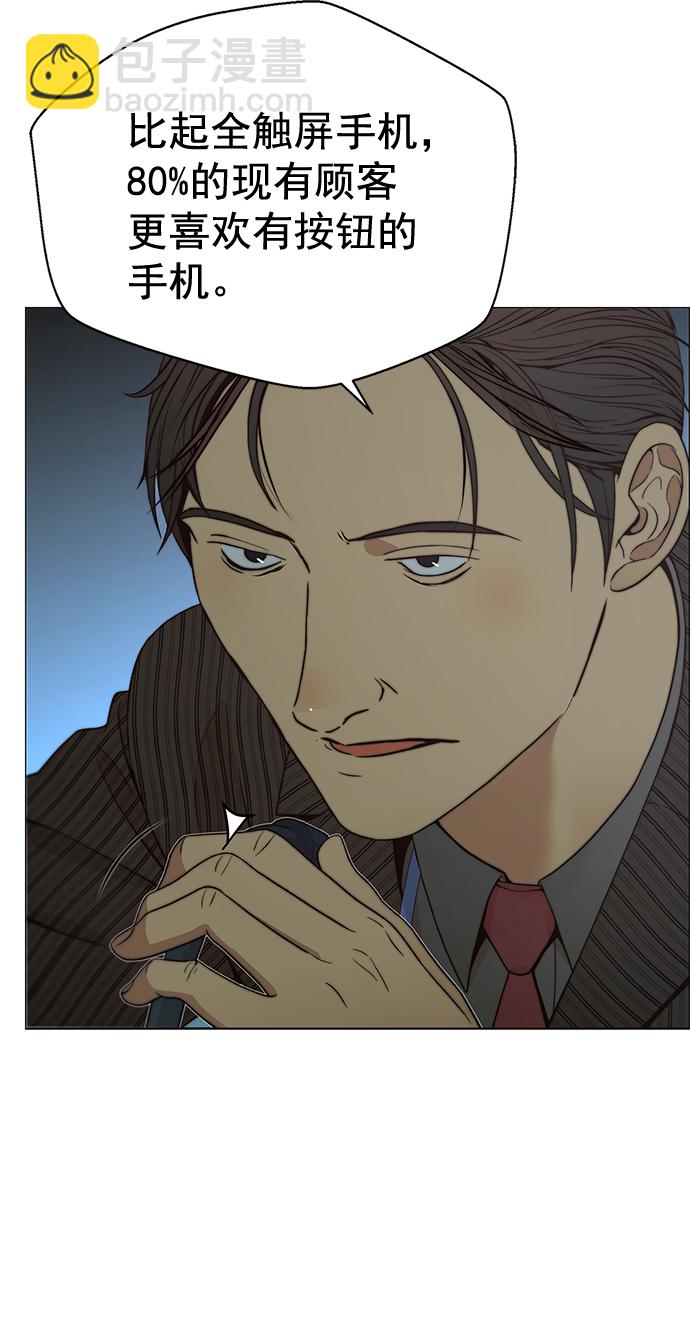 第107话40
