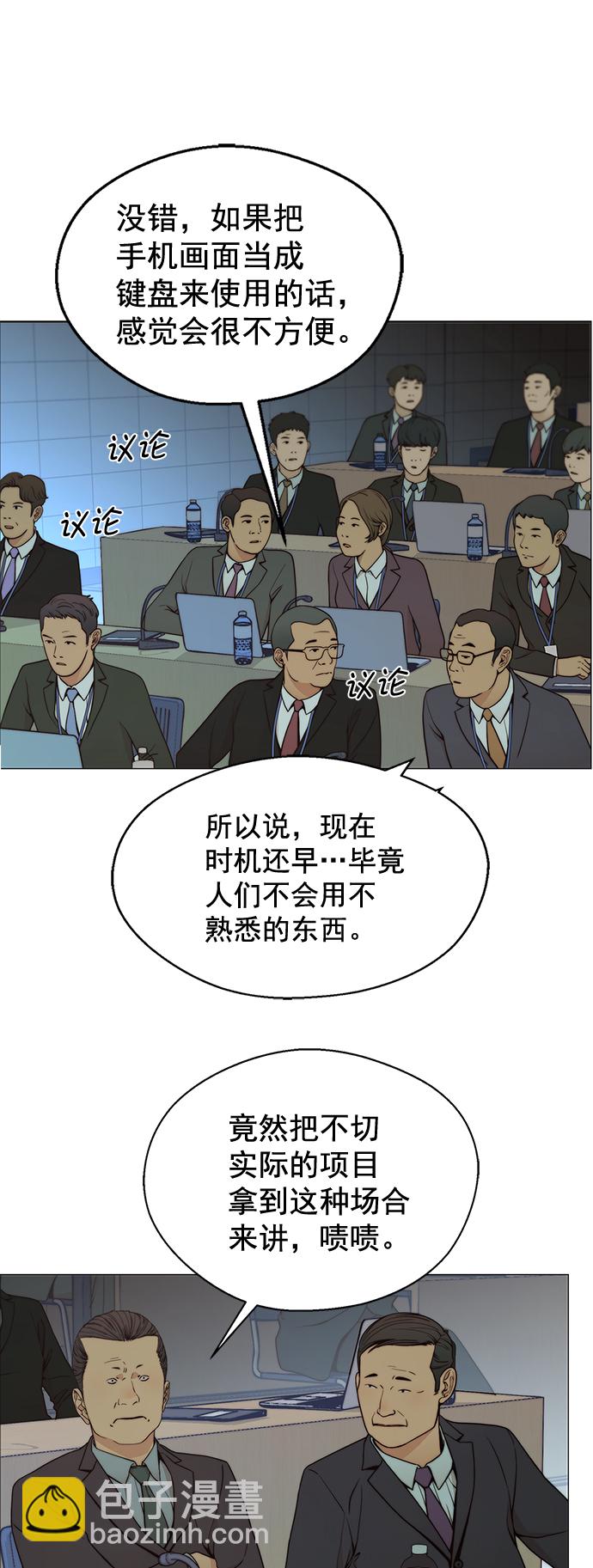 第107话41