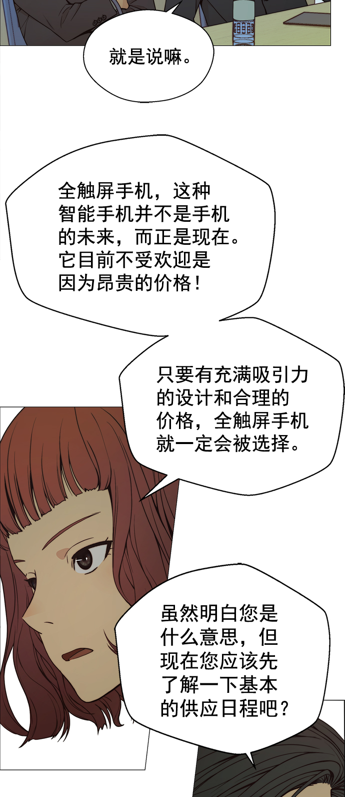 第107话42