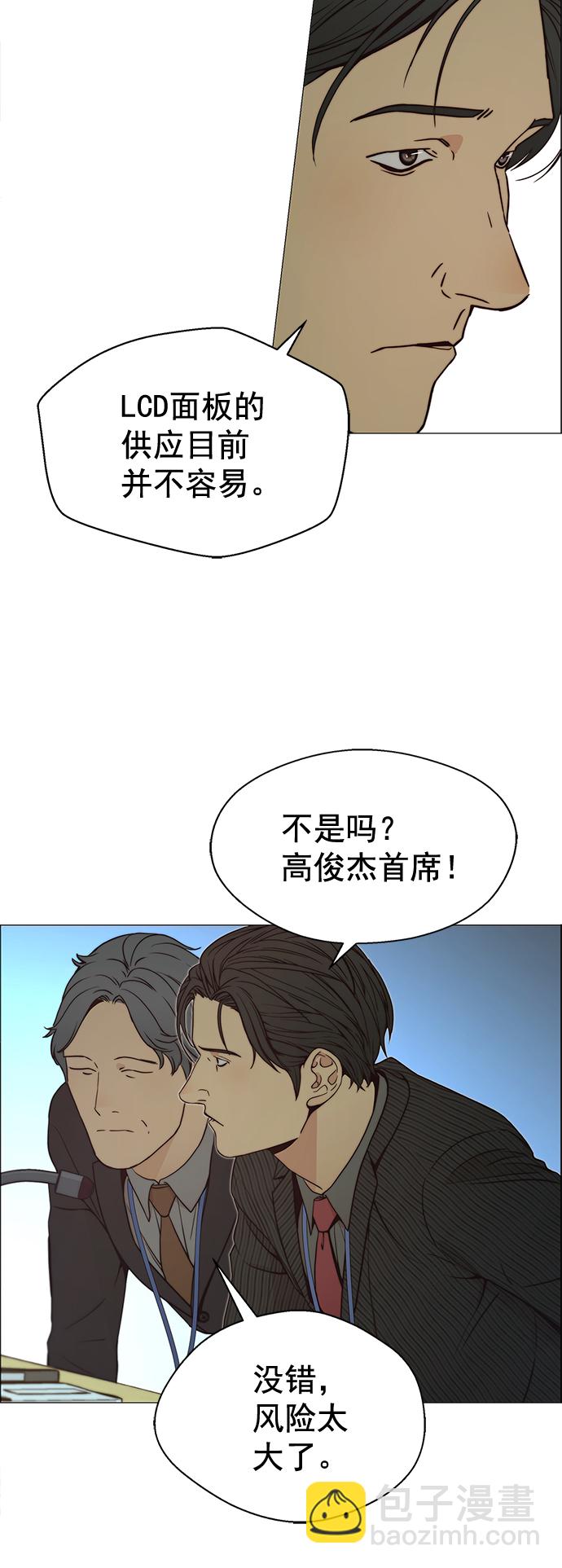 第107话43
