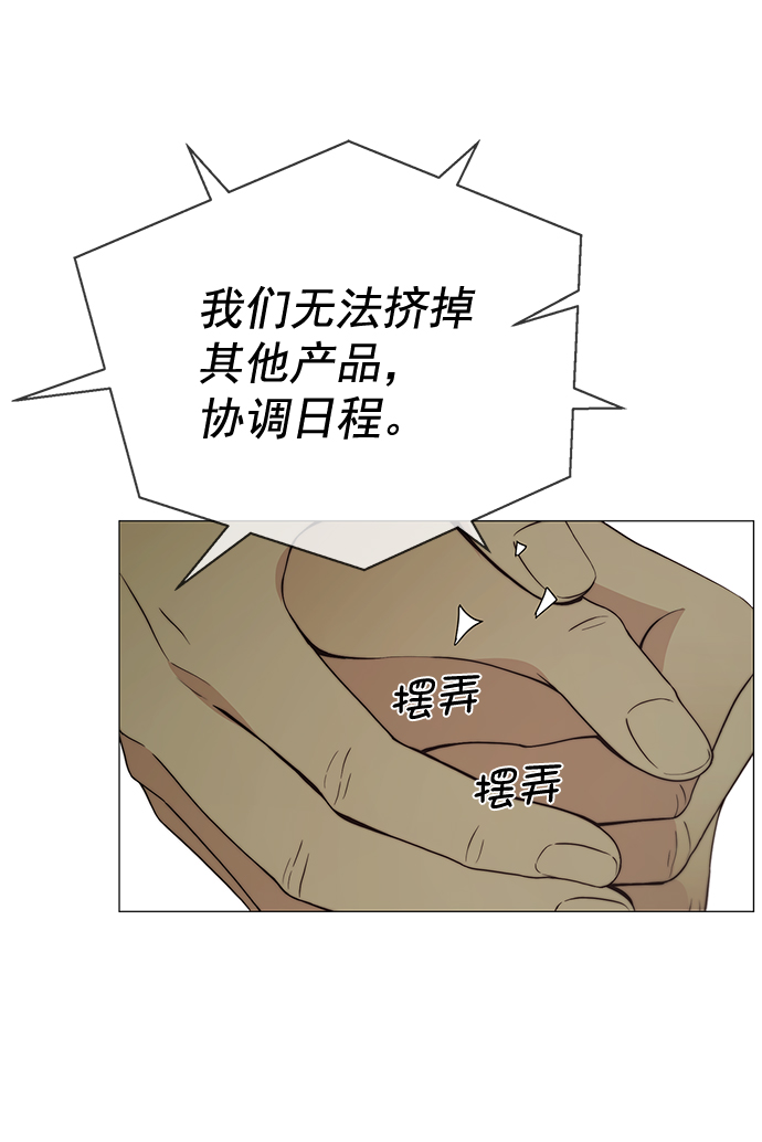 第107话44