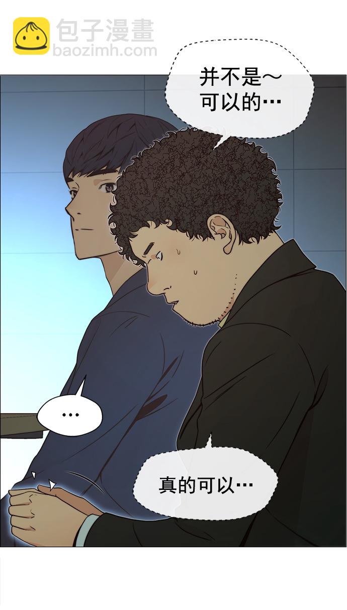 第107话45