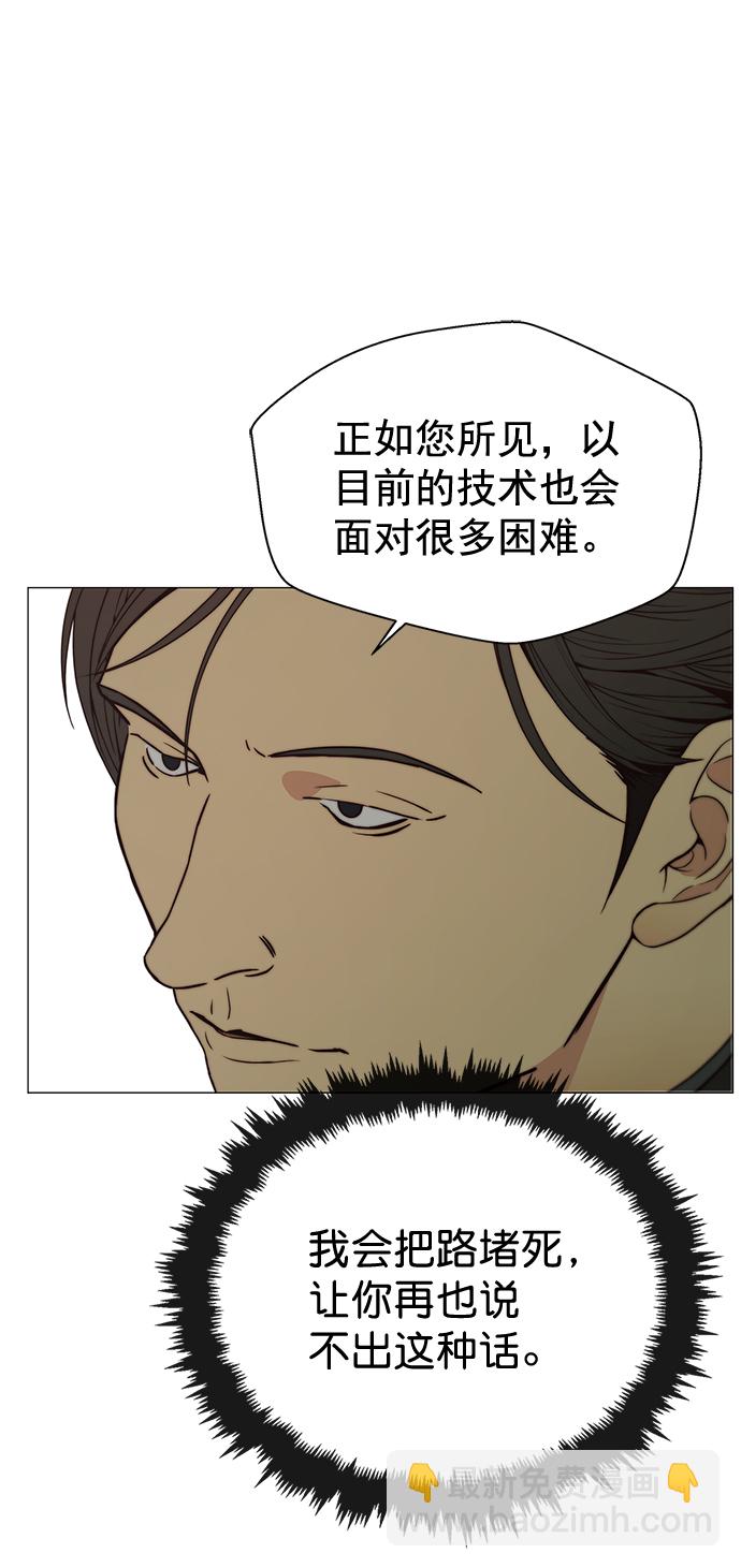 第107话47