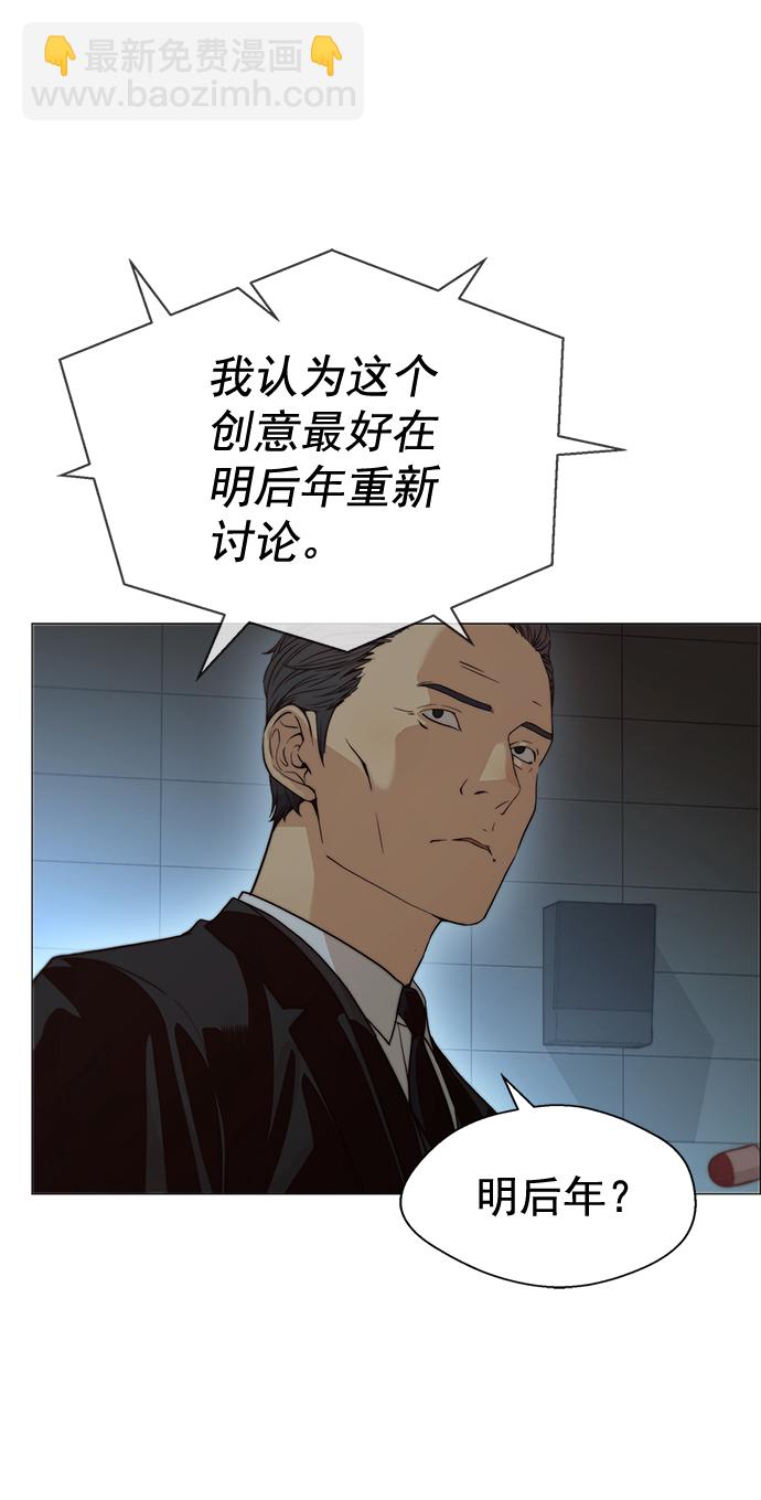 第107话48