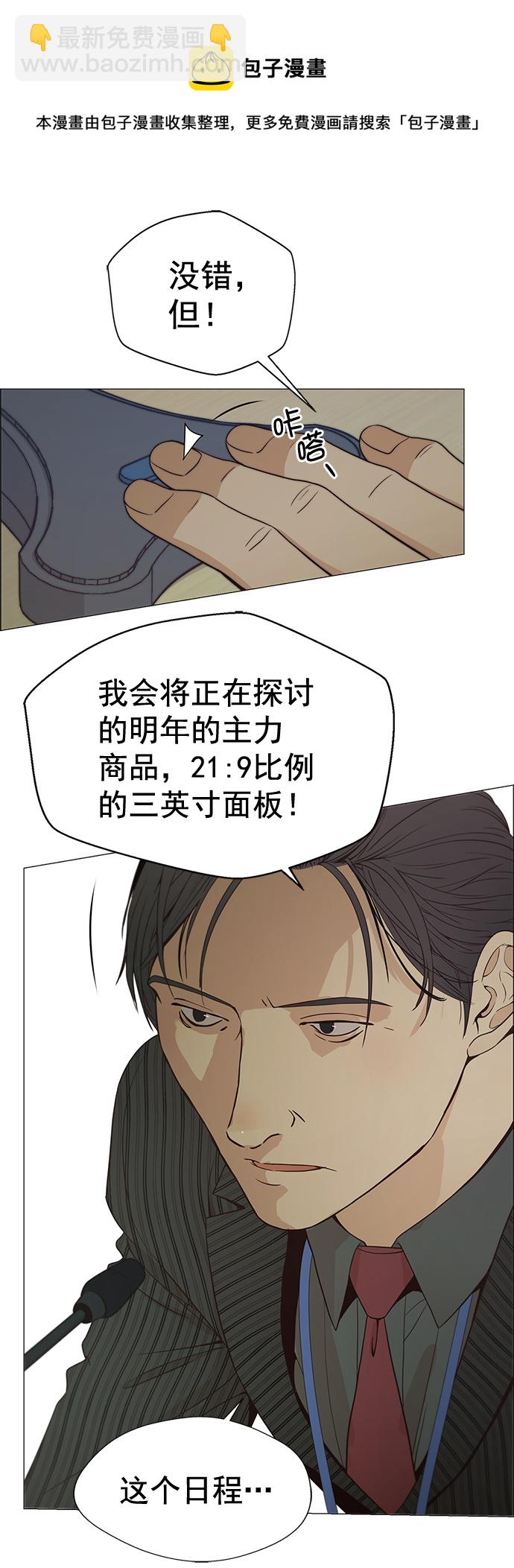 第107话53