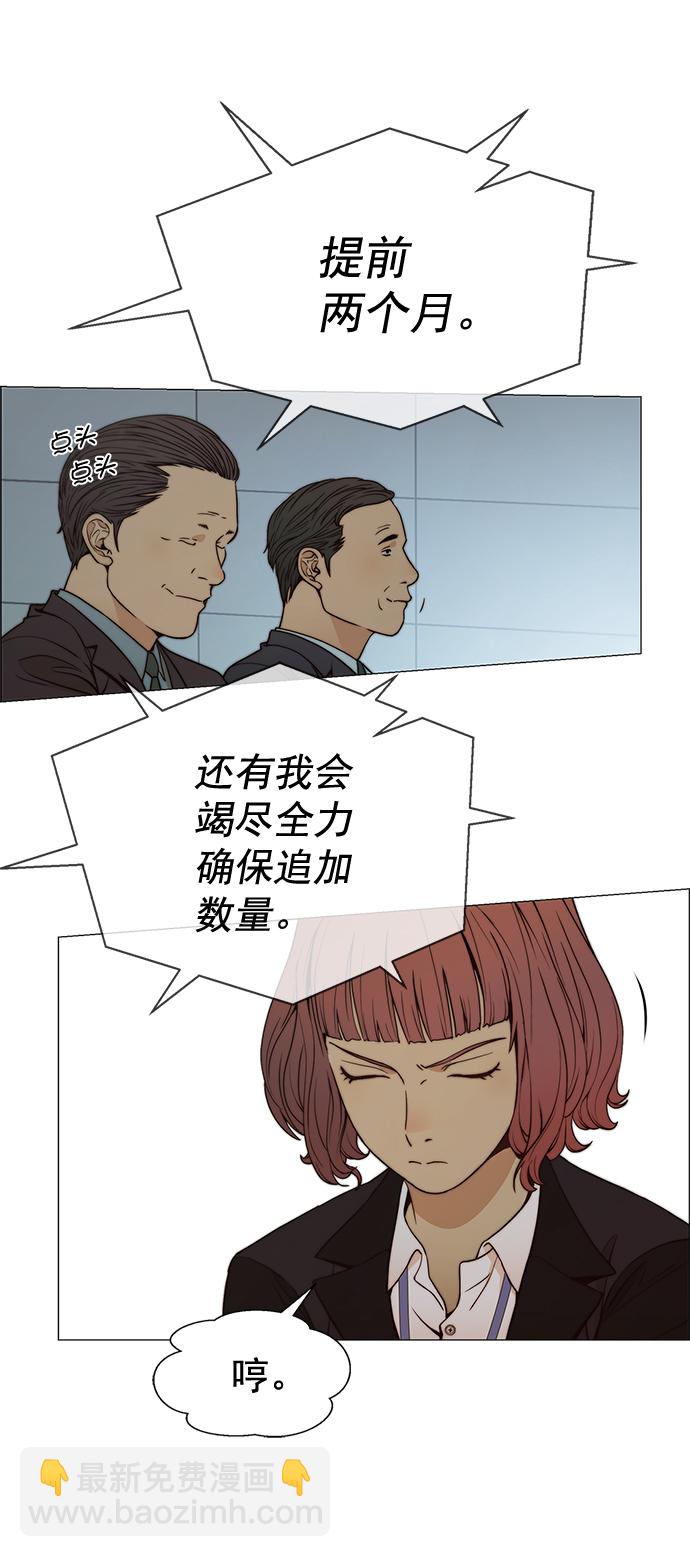 第107话54