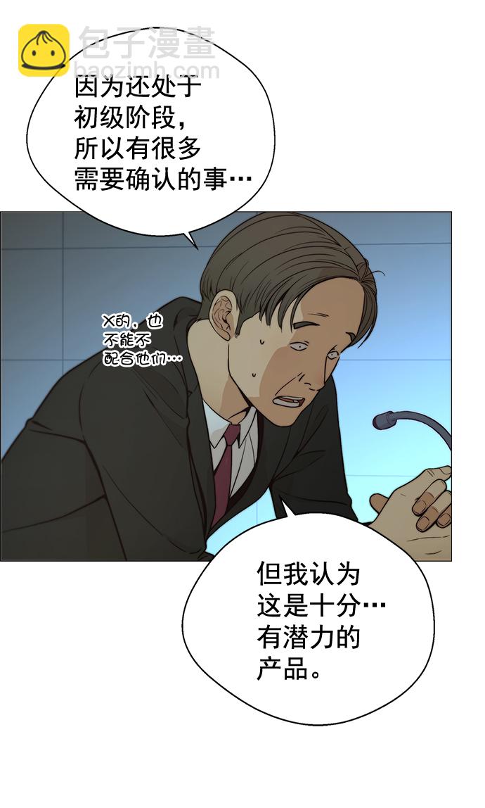 第107话56