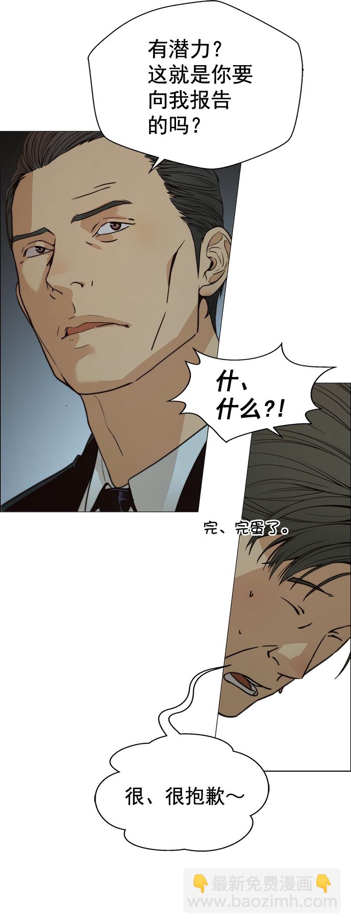 第107话57