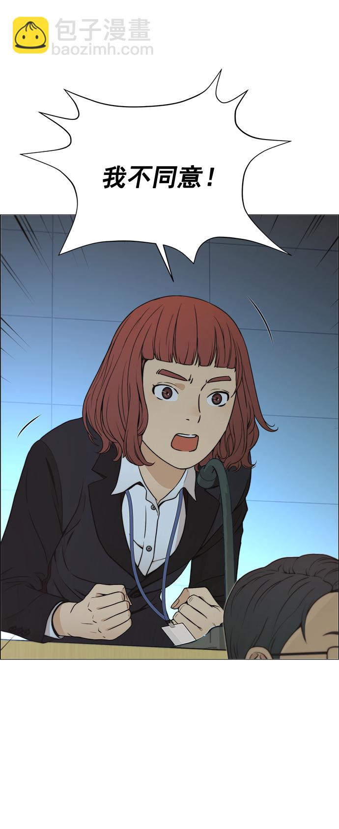 第107话59