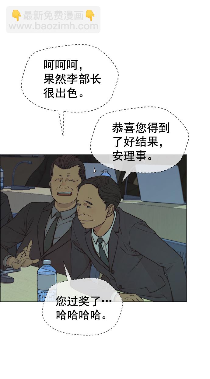 第107话6