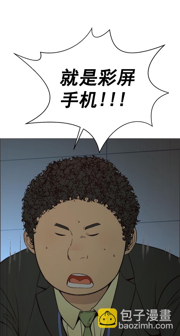 第107话63