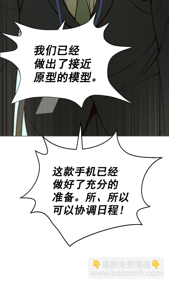 第107话64