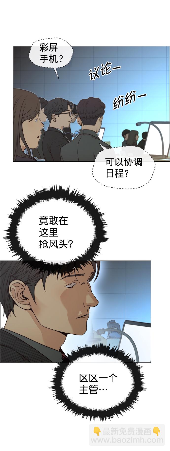 第107话65