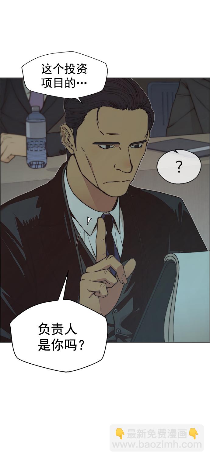 第107话7