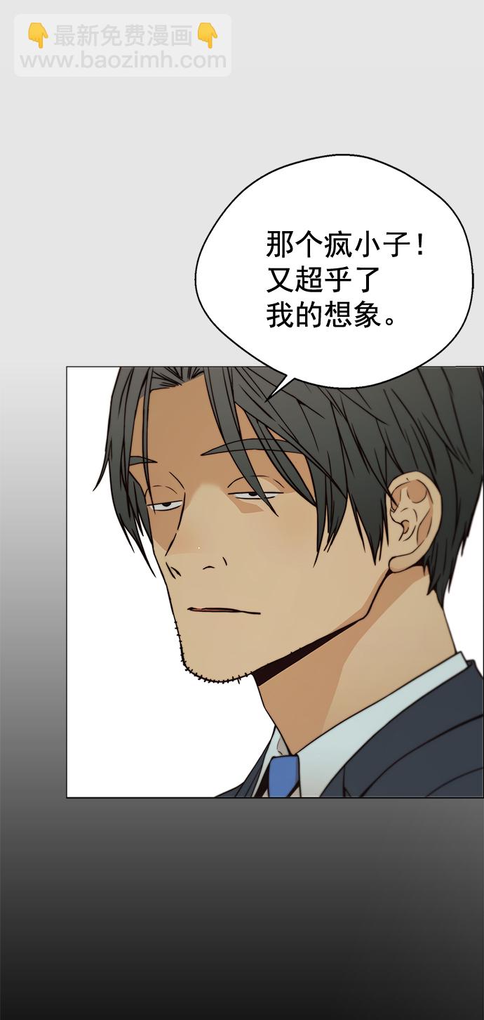 第107话71