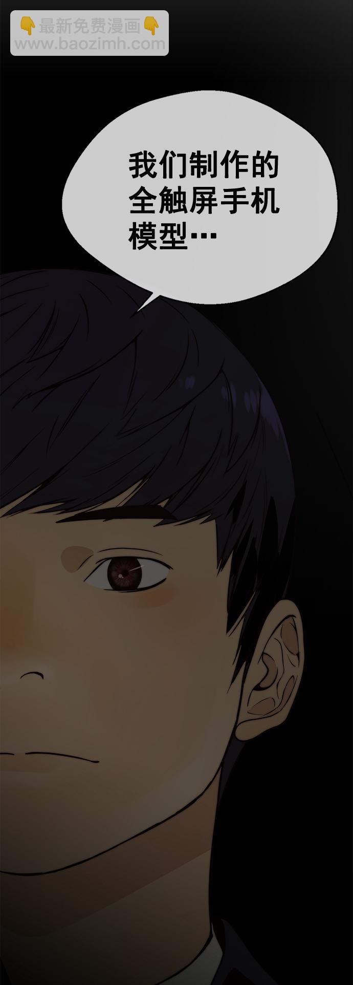 第107话72