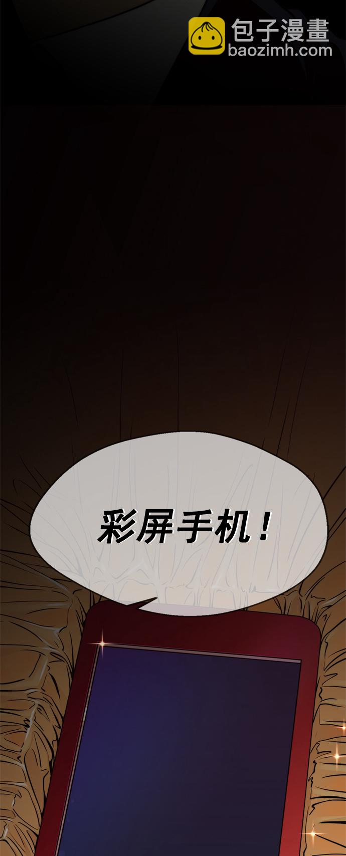 第107话73